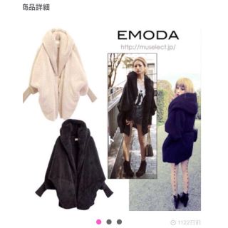 エモダ(EMODA)のエモダ ボアコート(その他)