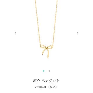 ティファニー(Tiffany & Co.)の(TIFFANY&Co.)ボウ ペンダント(ネックレス)