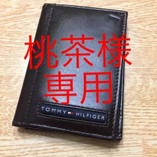 トミーヒルフィガー(TOMMY HILFIGER)のTOMMY HILFIGERカードケース(名刺入れ/定期入れ)