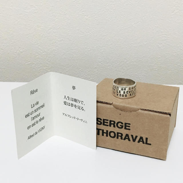 SERGE THORAVAL夢リング