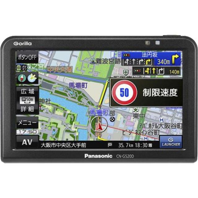 CN-G520D　Panasonic パナソニックゴリラ 箱説明書付き