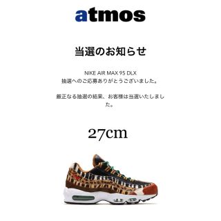 ナイキ(NIKE)のNIKE AIR MAX 95 DLX(スニーカー)