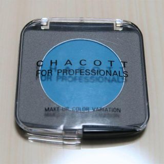 チャコット(CHACOTT)のチャコット メイクアップカラーバリエーション 638 セルリアンブルー(アイシャドウ)