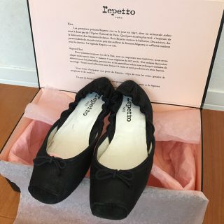 レペット(repetto)の【希少品！】Repettoバレエシューズ サイズ37、ブラック(バレエシューズ)