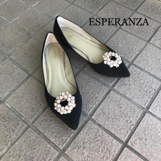 エスペランサ(ESPERANZA)のフラットシューズ(ハイヒール/パンプス)