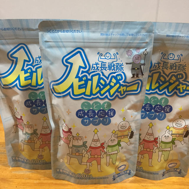 こども成長応援サプリメント ノビルンジャー 食品/飲料/酒の健康食品(その他)の商品写真