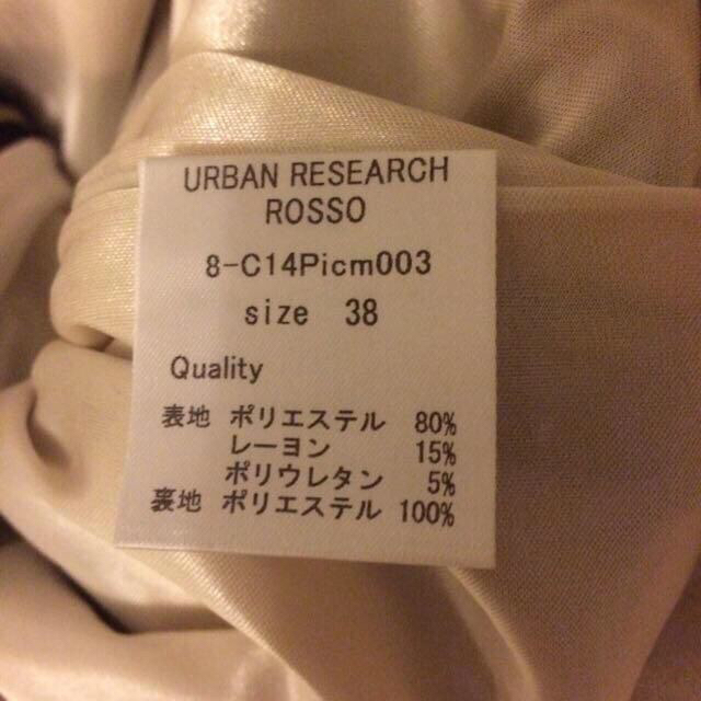 URBAN RESEARCH ROSSO(アーバンリサーチロッソ)のROSSO/ボーダータイトスカート レディースのスカート(ひざ丈スカート)の商品写真