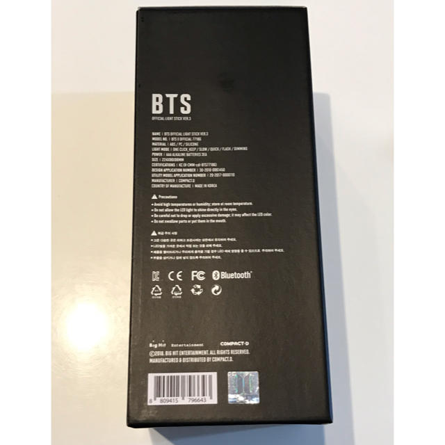 防弾少年団(BTS)(ボウダンショウネンダン)の防弾少年団 BTS ARMY BOMB VER.3 正規品 エンタメ/ホビーの声優グッズ(ペンライト)の商品写真