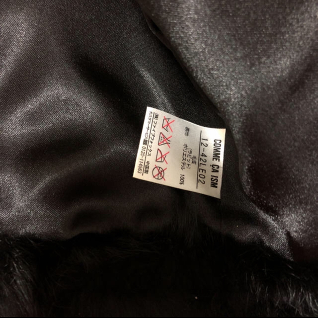 COMME CA ISM(コムサイズム)のラビットファーコート レディースのジャケット/アウター(毛皮/ファーコート)の商品写真