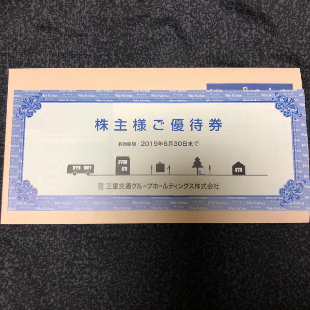 三重交株主優待券の通販 by うなちゃんs shop｜ラクマ