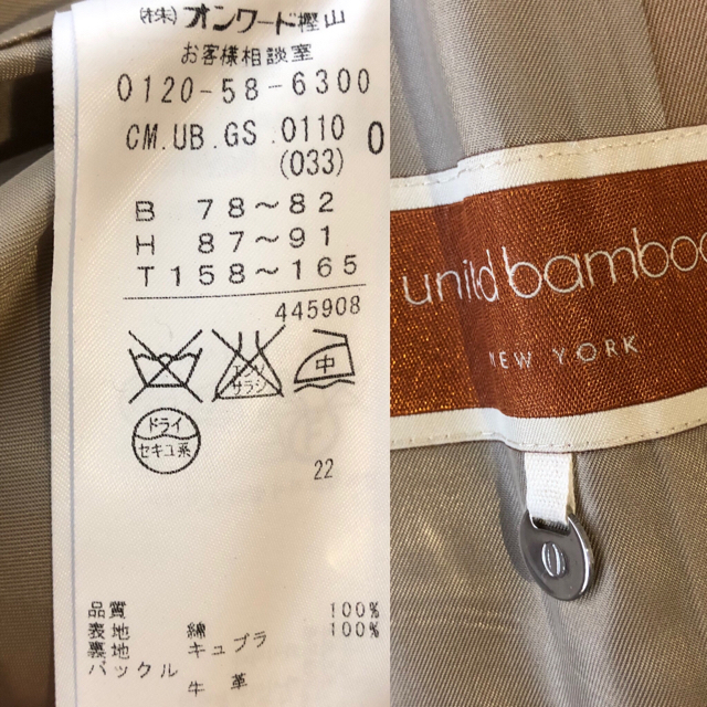 united bamboo(ユナイテッドバンブー)のunited bamboo トレンチコートユナイテッドバンブー レディースのジャケット/アウター(トレンチコート)の商品写真