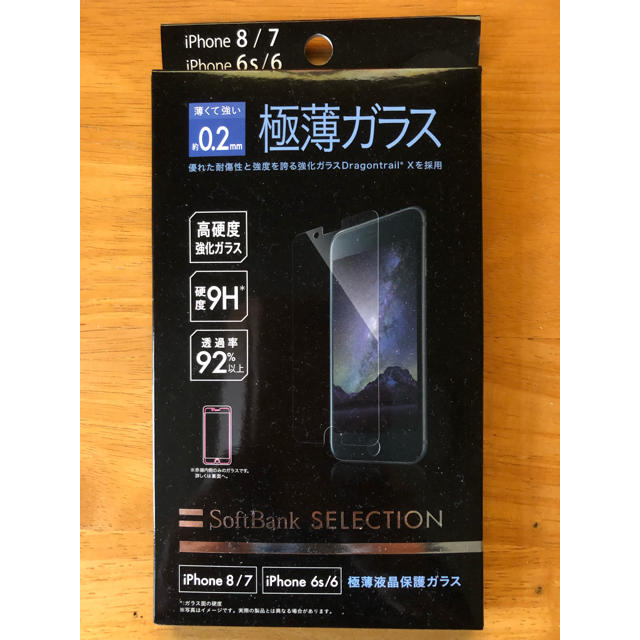 Softbank(ソフトバンク)のiPhone8/7 iPhone6Ｓ/6 極薄液晶保護ガラス スマホ/家電/カメラのスマホアクセサリー(保護フィルム)の商品写真