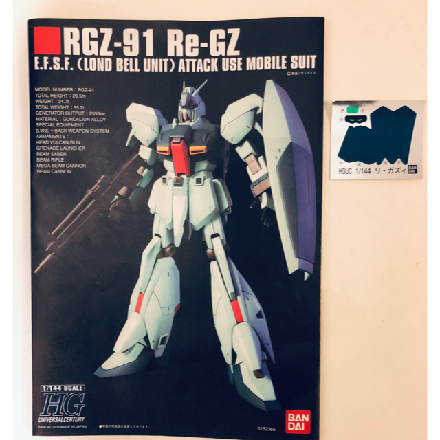 BANDAI(バンダイ)の完成品 塗装済 リ・ガズィ RGZ-91  1/144 HG （逆襲のシャア） エンタメ/ホビーのおもちゃ/ぬいぐるみ(プラモデル)の商品写真