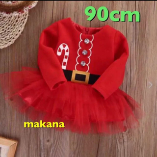 【90cm】サンタ コスプレ キッズ クリスマス チュニック(衣装一式)
