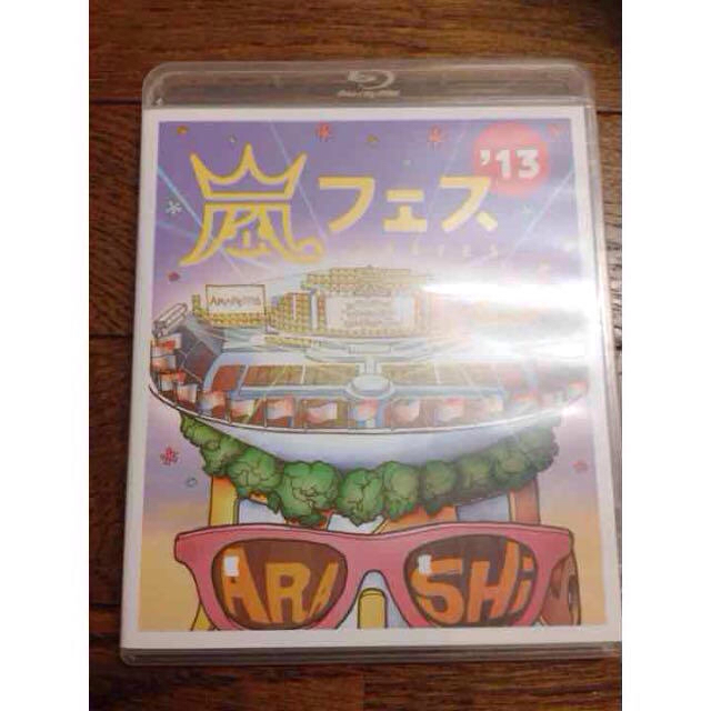 嵐 アラフェス DVD