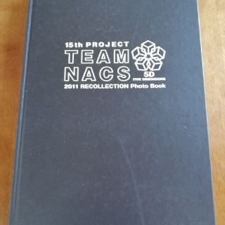 大泉洋★TEAM NACS★15th project★5D photo book(その他)