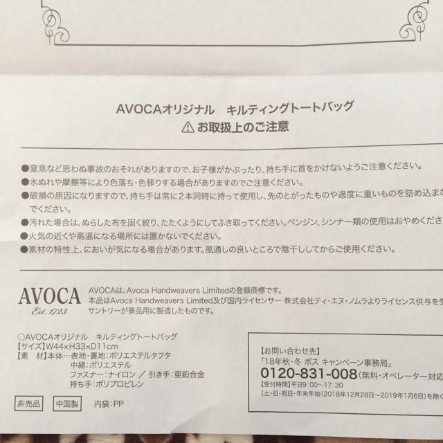 Boss Avoca オリジナル キルティングトートバッグの通販 By Yotuba Shop ボスならラクマ