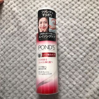 ユニリーバ(Unilever)の【kaorun様専用】POND'S フレッシュ クリームクレンジング＋ネックレス(クレンジング/メイク落とし)