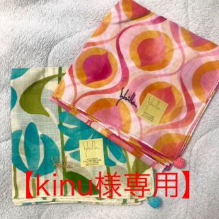 シビラ(Sybilla)の【kinu様専用】Sybilla 大判ハンカチ2枚セット(ハンカチ)