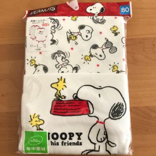 スヌーピー(SNOOPY)のスヌーピー ロンパース肌着 年中素材 80(肌着/下着)