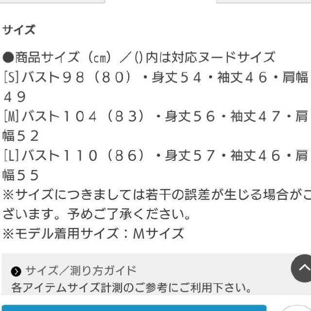 HONEYS(ハニーズ)の【新品】今期ハニーズ　袖チュールプルオーバー　ニット　セーター　S　グレー レディースのトップス(ニット/セーター)の商品写真