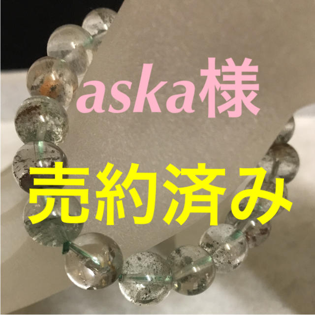 ブレスレット/バングルT★厳選ご奉仕品★格安☆万能の石♢【11mm『庭園水晶』ガーデンクォーツ】❤️