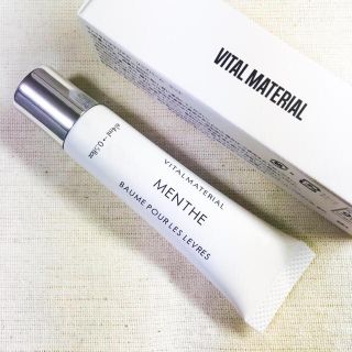 キールズ(Kiehl's)のVITAL MATERIAL*リップバーム ミント*使用一回 美品(リップケア/リップクリーム)