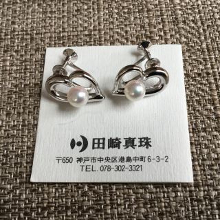 タサキ(TASAKI)の田崎真珠   パールイヤリング(イヤリング)