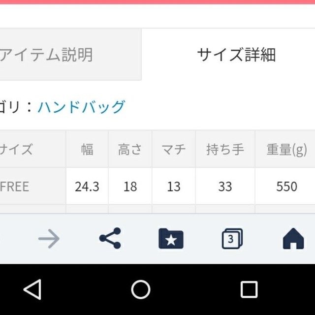 IENA NOTARO バンブーハンドルバックの通販 by サンゴ|イエナならラクマ - 売約済GIANNI 人気通販