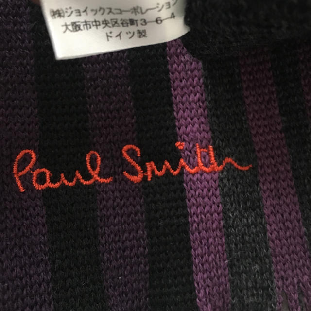 Paul Smith(ポールスミス)のポールスミス マフラー メンズのファッション小物(マフラー)の商品写真