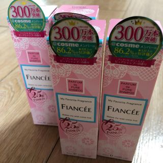 フィアンセ(FIANCEE)のボディミスト ピュアシャンプーの香り(香水(女性用))