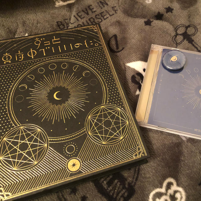 ずっと真夜中でいいのに 初回限定盤-