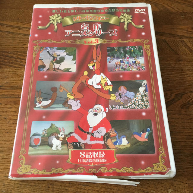 Disney 名作シリーズ クリスマスの通販 By Momoshop ディズニーならラクマ