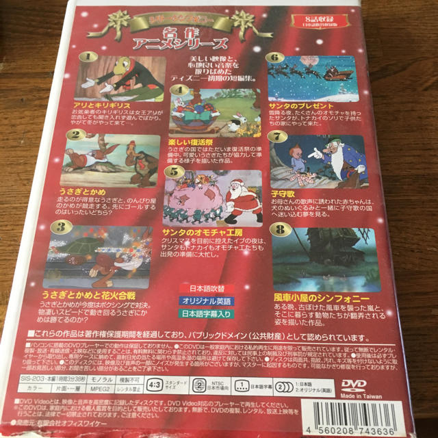 Disney 名作シリーズ クリスマスの通販 By Momoshop ディズニーならラクマ Disney 名作シリーズ クリスマスの通販 By Momoshop ディズニーならラクマ
