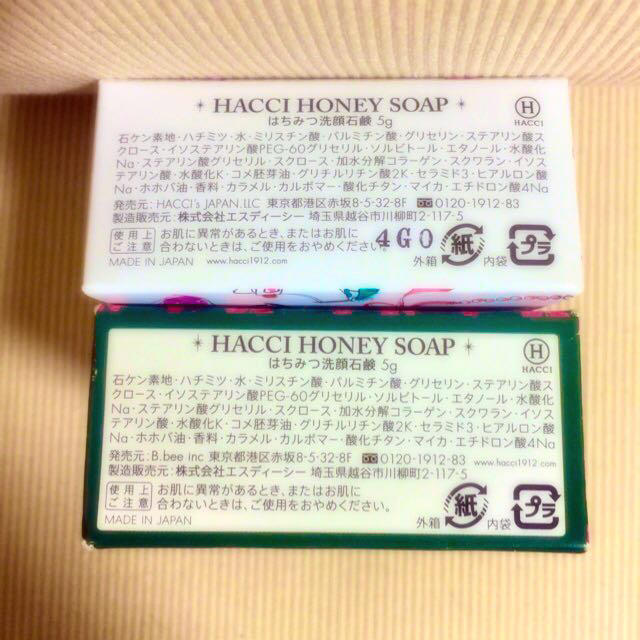 HACCI(ハッチ)のHACCI はちみつ洗顔石鹸 2個セット コスメ/美容のボディケア(その他)の商品写真