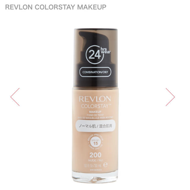 REVLON(レブロン)の【3日間限定セール】レブロン カラーステイ メイクアップ コスメ/美容のベースメイク/化粧品(ファンデーション)の商品写真