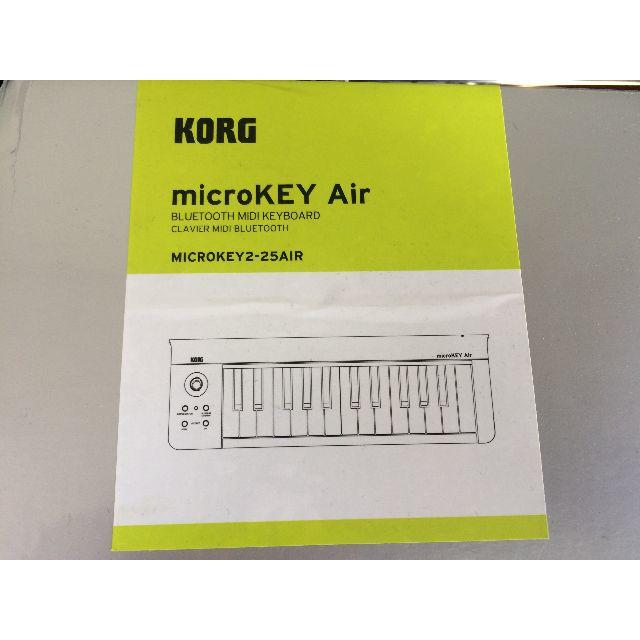 KORG(コルグ)のkorg microKEY2-25AIR 楽器のDTM/DAW(MIDIコントローラー)の商品写真