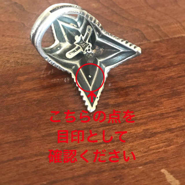 goro's(ゴローズ)の正規品 cody sanderson depp star ring メンズのアクセサリー(リング(指輪))の商品写真