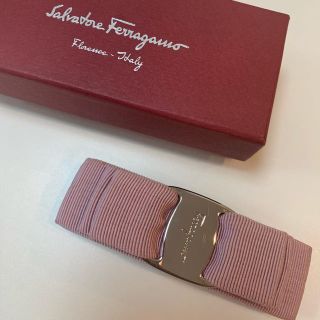 サルヴァトーレフェラガモ(Salvatore Ferragamo)のお値下げしました！ フェラガモ バレッタ ピンク(バレッタ/ヘアクリップ)