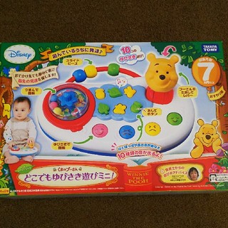 タカラトミー(Takara Tomy)の赤ちゃん おもちゃ 箱有り(知育玩具)