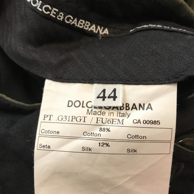 DOLCE&GABBANA(ドルチェアンドガッバーナ)のドルチェ&ガッバーナ カーゴパンツ メンズのパンツ(ワークパンツ/カーゴパンツ)の商品写真