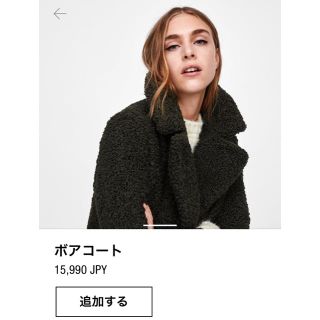 ザラ(ZARA)のザラ ボアコート(チェスターコート)