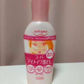 コーセーコスメポート(KOSE COSMEPORT)の送料込★未開封★アイメイクリムーバー(その他)