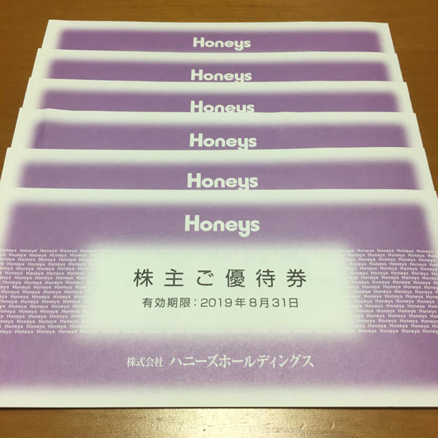 HONEYS(ハニーズ)のハニーズ 株主優待券 17000円分 チケットの優待券/割引券(ショッピング)の商品写真