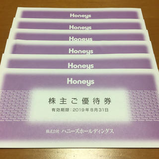 ハニーズ(HONEYS)のハニーズ 株主優待券 17000円分(ショッピング)