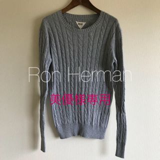 ロンハーマン(Ron Herman)の‼️専用‼️⭐ Herman ロンハーマン  ケーブル編みニット (ニット/セーター)