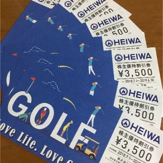 ヘイワ(平和)の平和(PGM) 株主優待券　3500円券 8枚 （28000円分）(ゴルフ場)