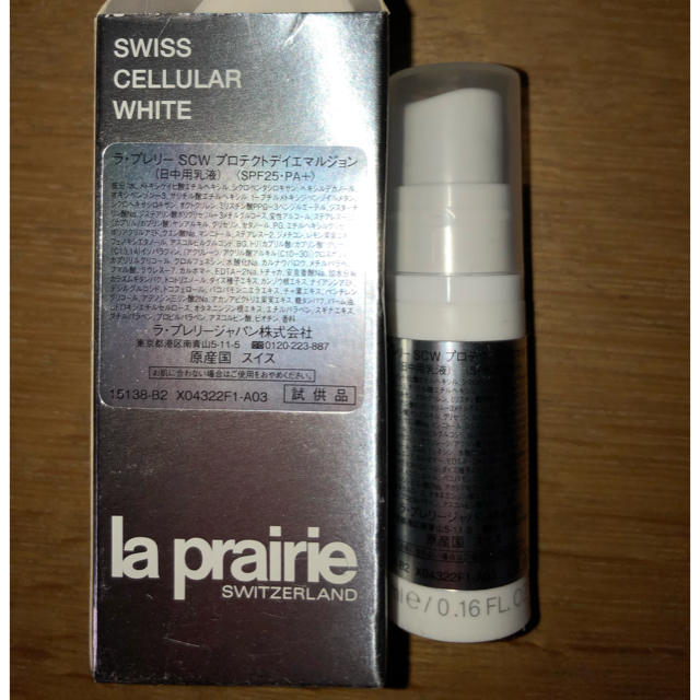 La Prairie(ラプレリー)のla prairie 乳液 試供品 コスメ/美容のキット/セット(サンプル/トライアルキット)の商品写真