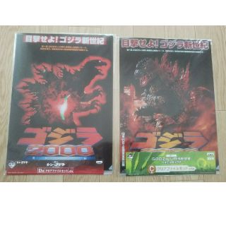 バンプレスト(BANPRESTO)のゴジラ  GODZILLA  クリアファイル(クリアファイル)