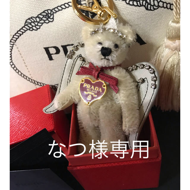 PRADA ベアーキーホルダー 注目の www.gold-and-wood.com